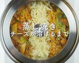 うまからっ！チーズタッカルビ辛ラーメン作り方33写真