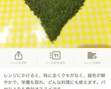 にんじん嫌いさんも絶賛♡洋風しりしり作り方13写真