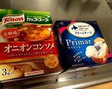 クリームチーズとクラッカーのおつまみ作り方5写真