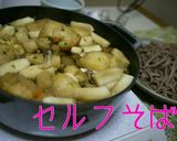 簡単でおいしい！そばつゆ作り方3写真