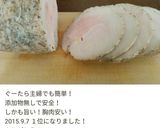 2017 運動会 お弁当(≧∇≦)b作り方1写真