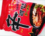 ★辛ラーメンでカレーチーズリゾット★作り方1写真