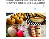 ハロウィン☆かぼちゃだんご☆やわらか持続作り方11写真