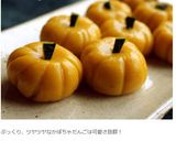 ハロウィン☆かぼちゃだんご☆やわらか持続作り方12写真