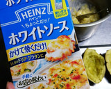 ほっくりしっとり♪さつまいもグラタン作り方3写真