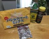 糖質オフ 蒸しパン作り方1写真