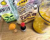 栄養満点☆卵なし！優しい南瓜アイス作り方1写真