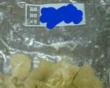 簡単♪我が家の肉味噌(ジャージャー麺用)作り方4写真