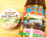 オイスターソースとツナで旨々★大根の煮物作り方2写真