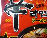 ラーメンちゃんちゃん焼き作り方6写真