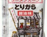 【富士食品】炒飯スープ【最強レシピ】作り方1写真