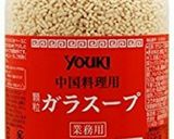【富士食品】炒飯スープ【最強レシピ】作り方3写真