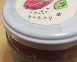キウイ入りイチジクジャム作り方4写真