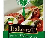 ナスとトマトとチーズのバジルソース和え作り方11写真
