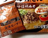 ママ☆ランチにも♡ラーメンスープで鍋気分作り方2写真