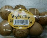 簡単!ヘルシー!まるしいたけのポトフ作り方7写真
