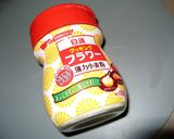 坊ちゃんかぼちゃdeかぼちゃグラタン♪作り方9写真