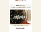 ニラしょうゆ★万能調味料★作り置き作り方6写真