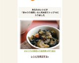 きゅうりの佃煮★大量消費★作り置き作り方9写真