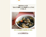 きゅうりの佃煮★大量消費★作り置き作り方9写真