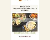 簡単★豆乳マヨネーズ★ヴィーガン仕様作り方7写真