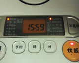 里芋とはまちの炊き込みごはん作り方6写真