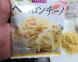 自家製麺のカラスミペペロンチーノ作り方4写真