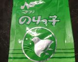 即席パスタ☆塩昆布とふりかけのパスタ作り方1写真