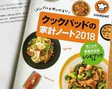 モッツァレラ＆ピーマン＆パプリカのサラダ作り方3写真
