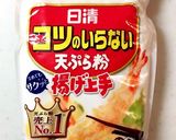 鶏むね肉とカボチャの★黒ゴマかき揚げ作り方3写真