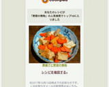 厚揚げと野菜の煮物作り方6写真