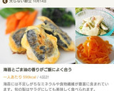 梨ときゅうりのヨーグルトサラダ作り方6写真