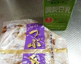 材料3つで簡単!さつまいもの豆乳ぜんざい作り方3写真