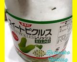 チキンケバブライス☆作り方4写真