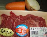 牛肉☆ドライカレーピラフ～炊き込み～作り方1写真