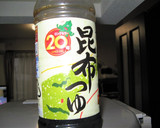 大根のこぶおろしde白菜と豚バラの鍋♪作り方1写真