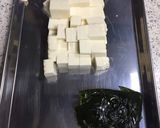 ホッとする 黄金比の味噌汁作り方1写真