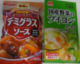 デミカツ丼・・岡山風です。作り方1写真