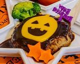 ハロウィンディナー 2017 覚書作り方1写真