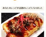 卵焼フライパンでたこ焼き☆かくたこ焼作り方8写真
