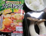 エリンギ・イカをスンドウブの素で炊き込み作り方1写真