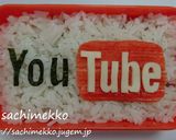 YouTubeテーマソング弁当♡キャラ弁作り方4写真
