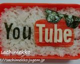 YouTubeテーマソング弁当♡キャラ弁作り方6写真