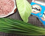 同時に3品★パリッと美味【焼売ぎょうざ】作り方1写真