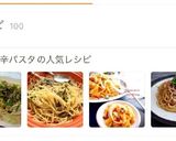 マヨラーの☆いか塩辛パスタ♪作り方3写真