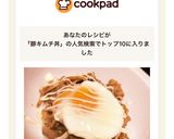 簡単♡食欲進む♡豚キムチ丼♪レンジで温玉作り方4写真