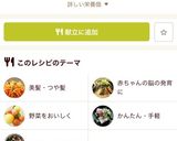 さば缶で栄養価up❣にんじんしりしり作り方10写真