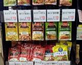 おつまみに!野菜のオーブン焼き☆作り方3写真
