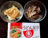 ウチの定番！簡単ヘルシー豆乳と湯葉の雑炊作り方2写真