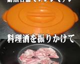 美味ドレの冷凍大根で大根煮作り方1写真